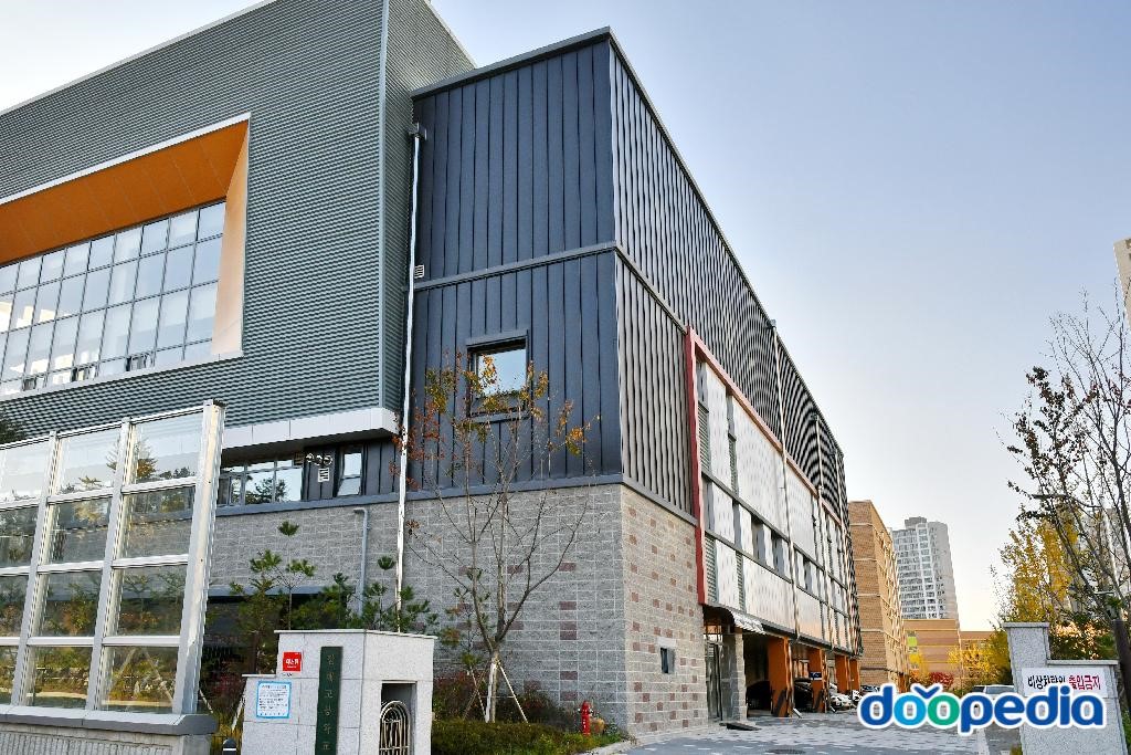 갈매고등학교