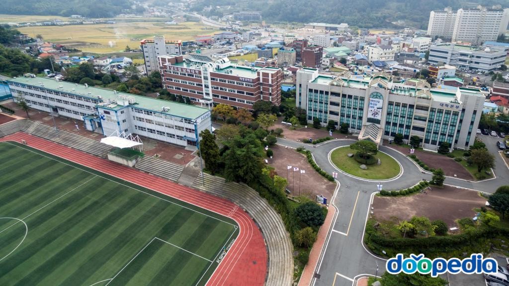 경남도립남해대학