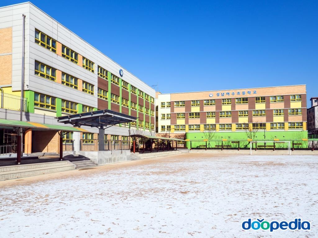 성남여수초등학교 - 성남여수초등학교 운동장 전경