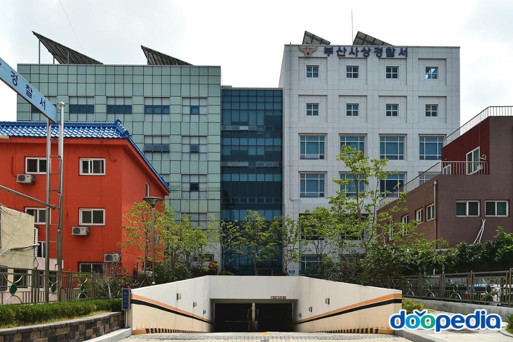감전동 - 부산사상경찰서