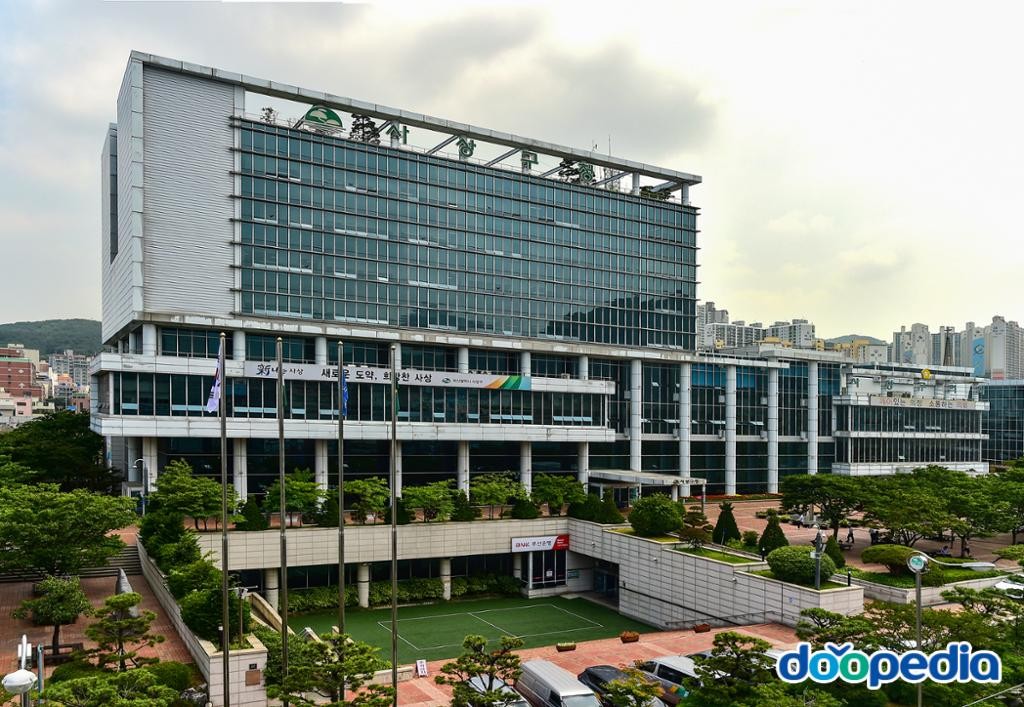 사상구청