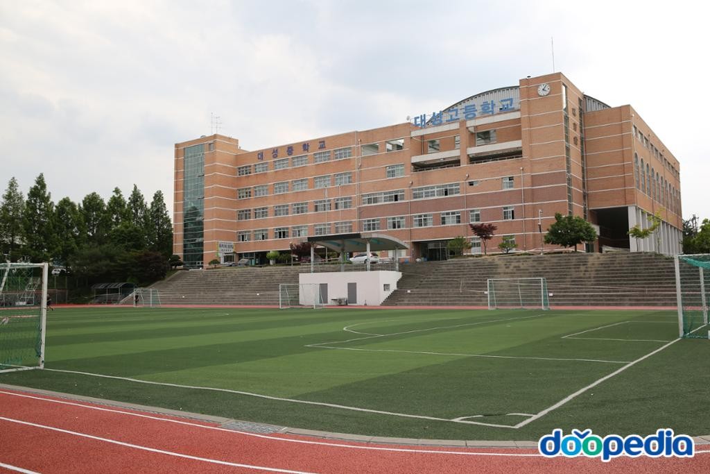 목동 - 대성고등학교