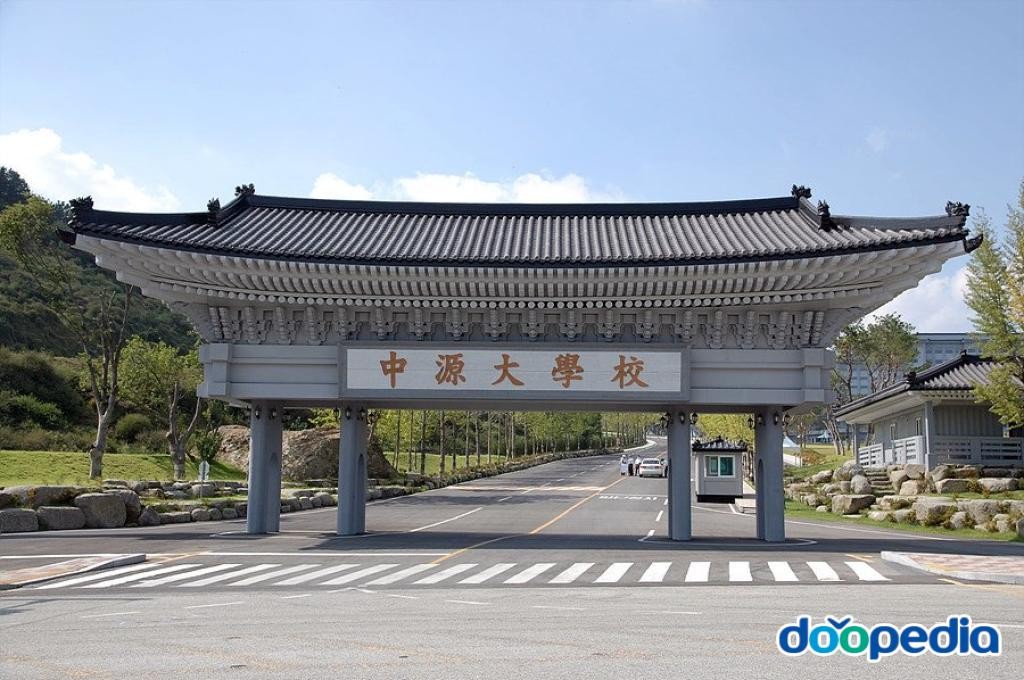 중원대학교 - 중원대학교 교문