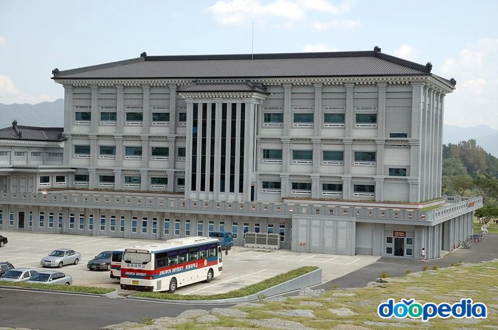 중원대학교