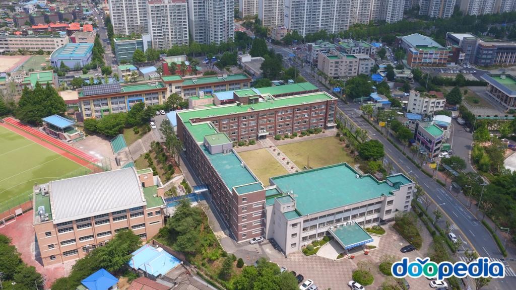 문화동 - 대전국제통상고등학교