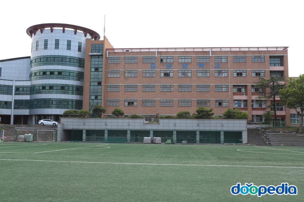 신흥동 - 충남중학교