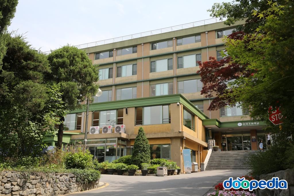 예장동 - 숭의초등학교