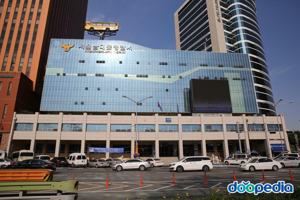 남대문로5가 - 남대문경찰서