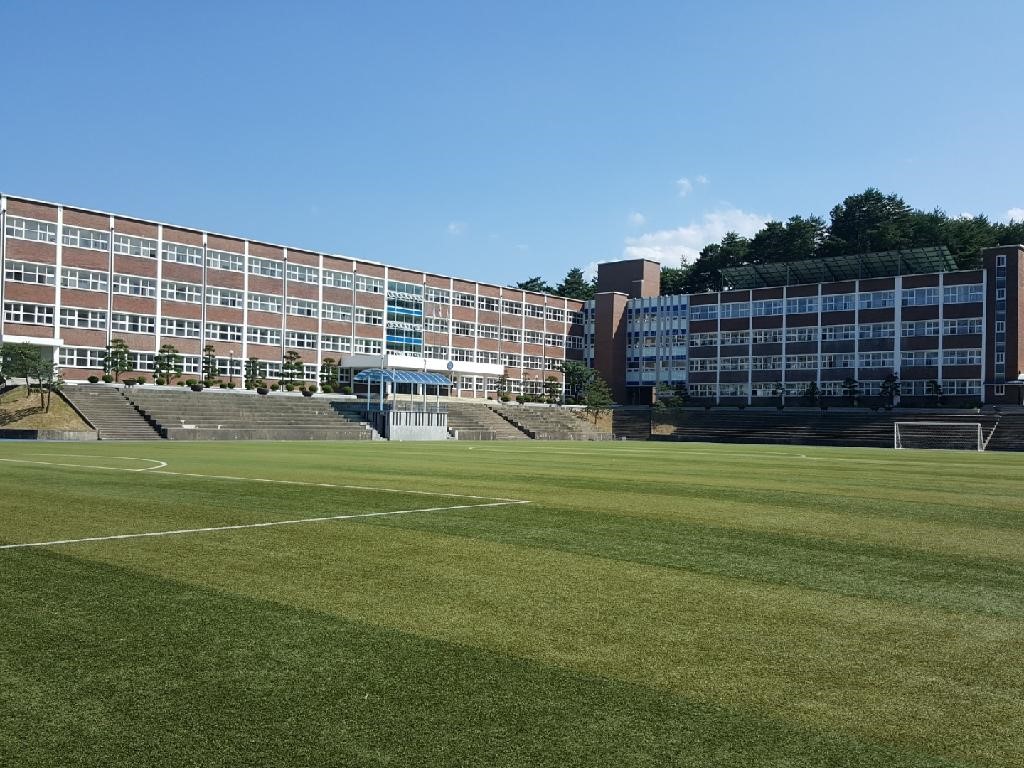 강릉문성고등학교