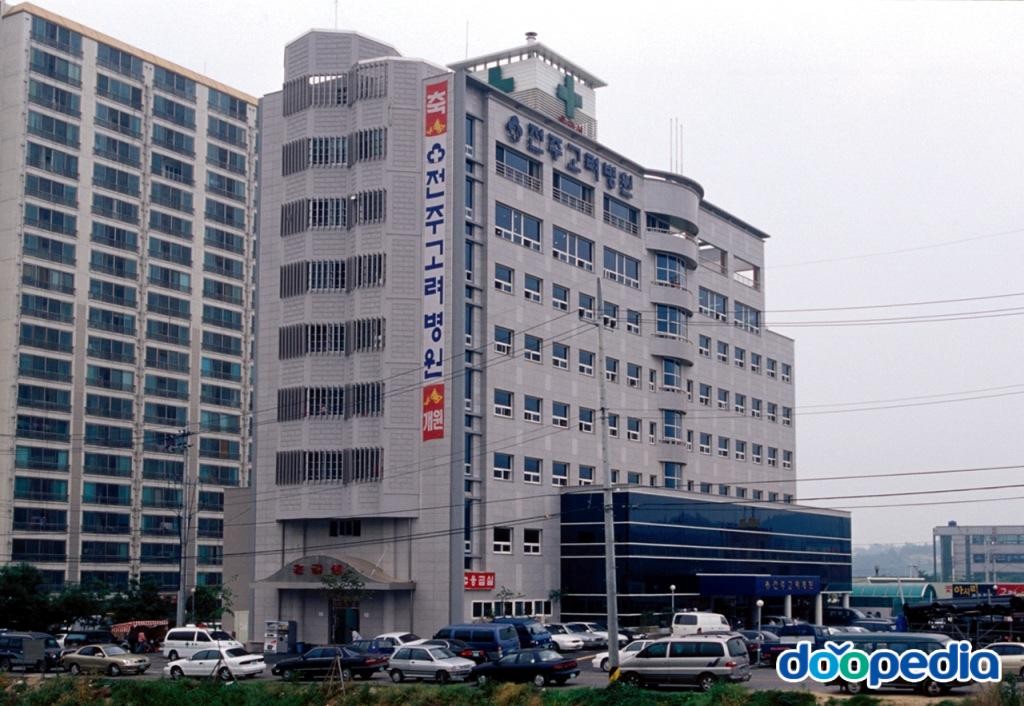 덕진구 - 전주고려병원