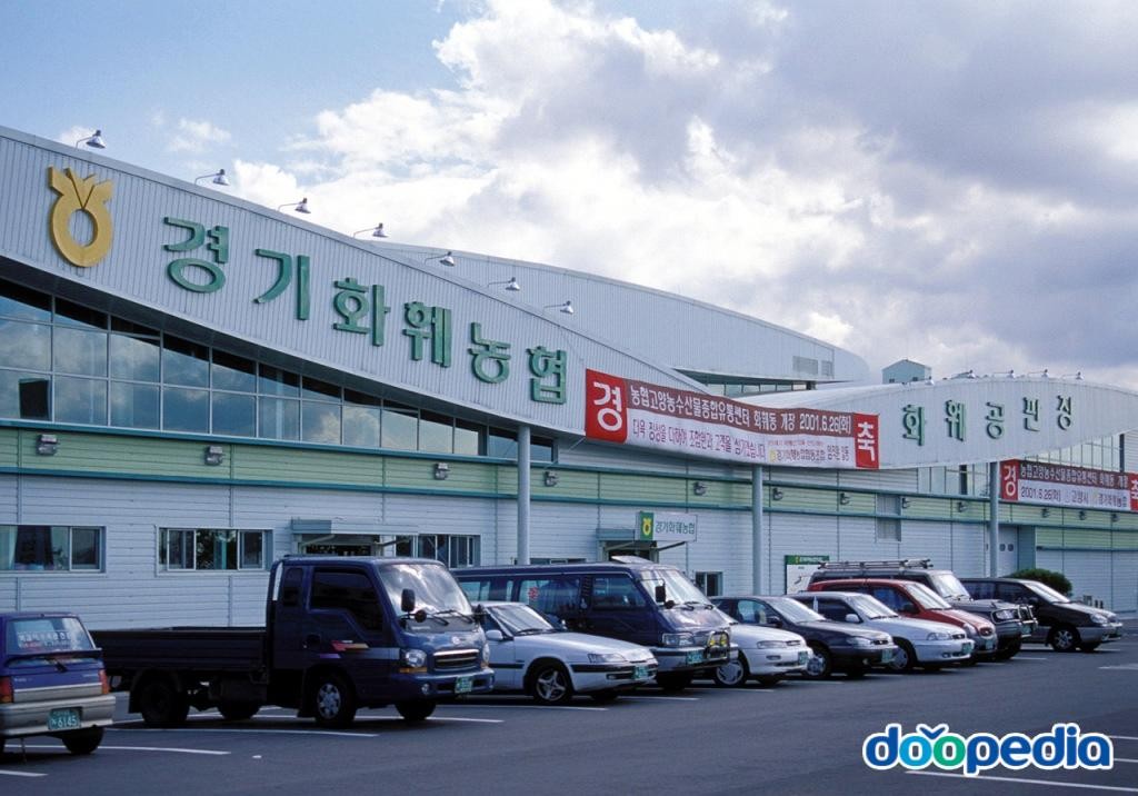 대화동 - 경기화훼농협 화훼공판장