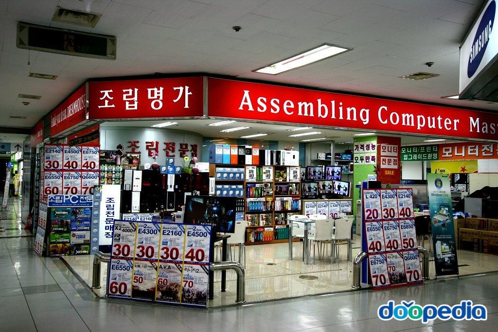 용산전자상가 - 용산전자상가 컴퓨터