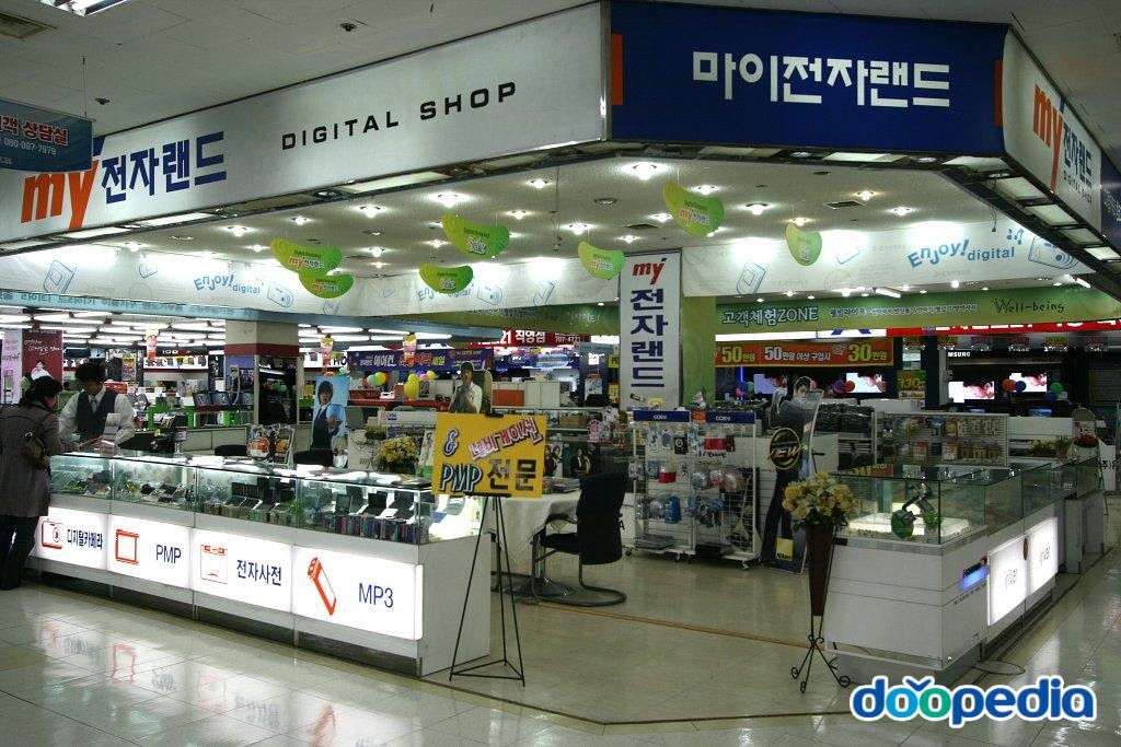 용산전자상가 - 용산전자상가 가전제품