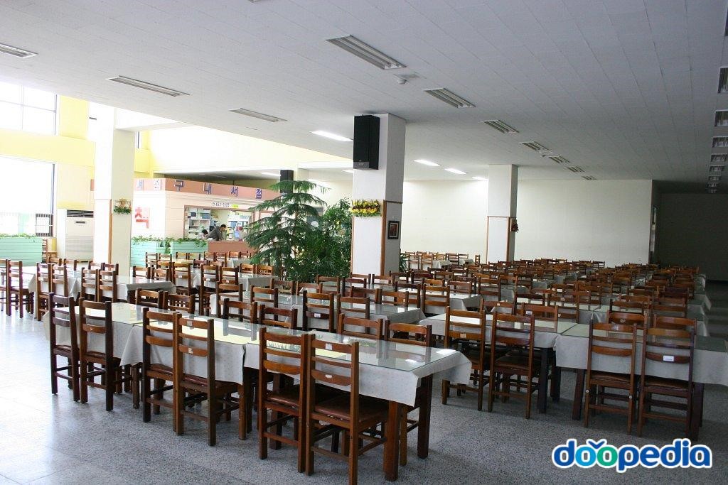 호원대학교 - 호원대학교 식당