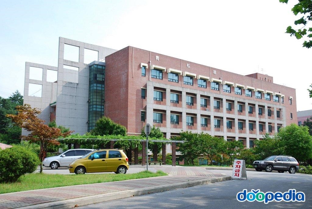 청운대학교 - 청운대학교 청운관