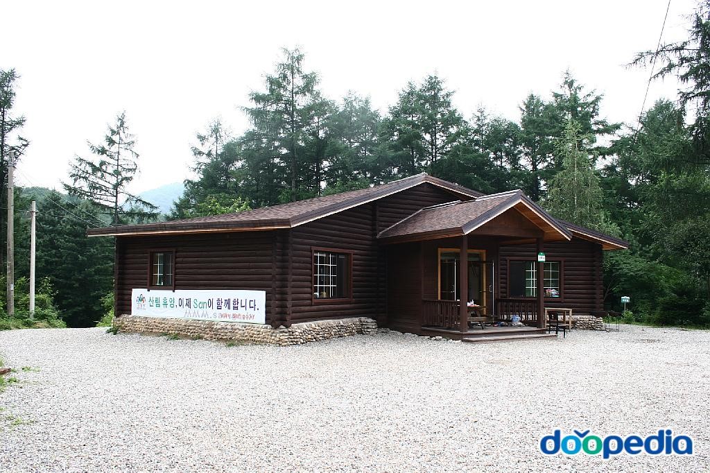 중미산자연휴양림 - 중미산 자연휴양림