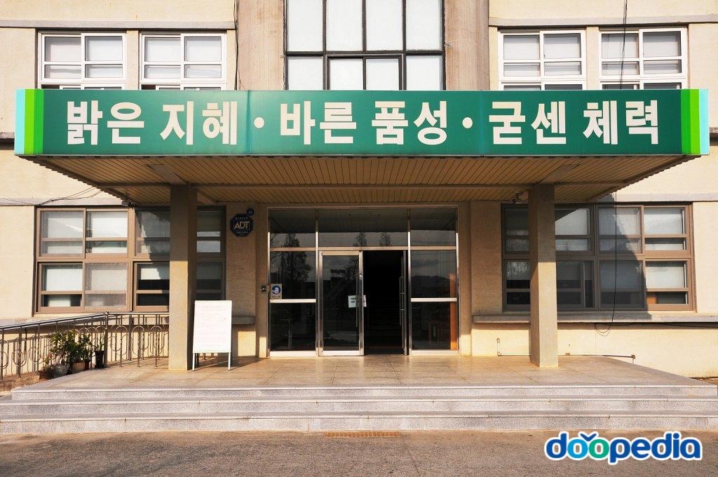 진도실업고등학교 - 진도실업고등학교 중앙현관
