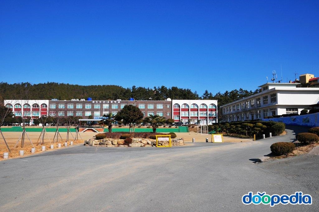 완도수산고등학교