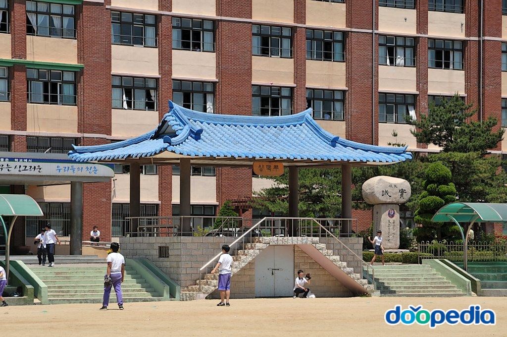 시곡중학교