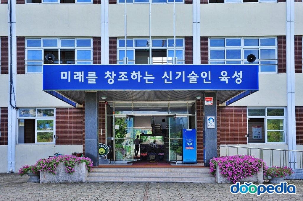 대중금속공업고등학교 - 구 대중금속공업고등학교 중앙현관
