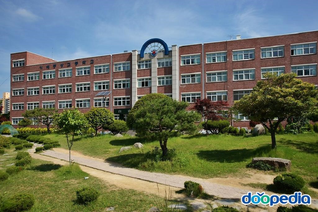 거제중앙고등학교