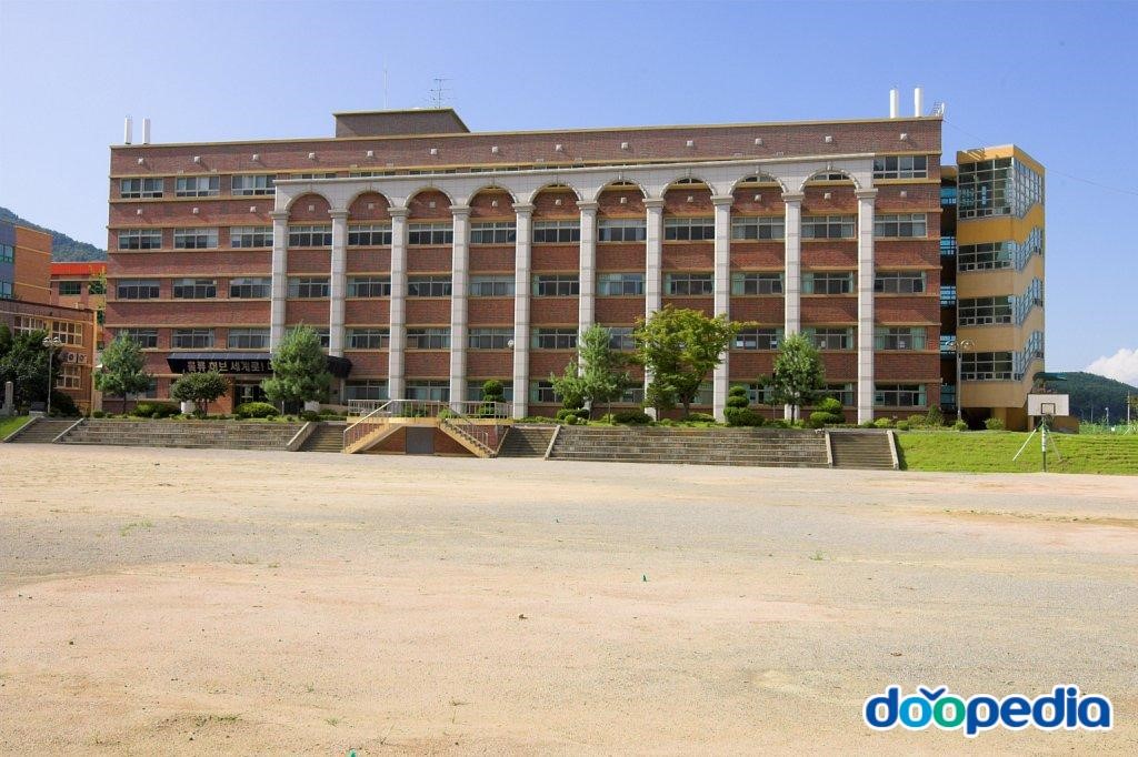 영종국제물류고등학교