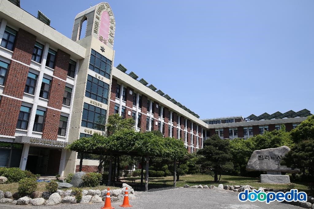 동성고등학교