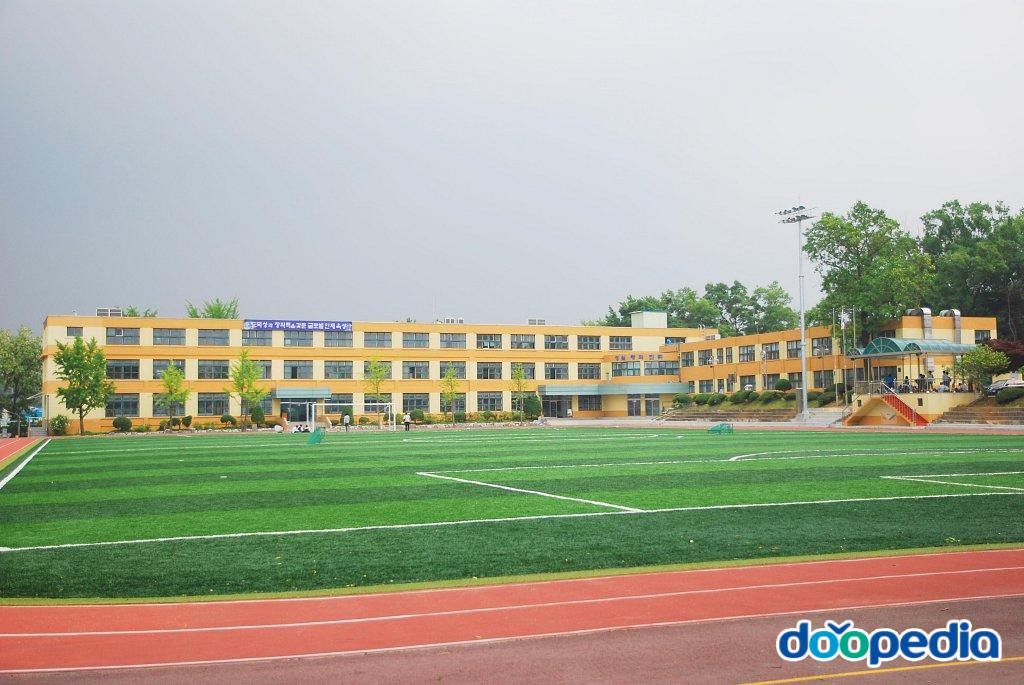 정남중학교