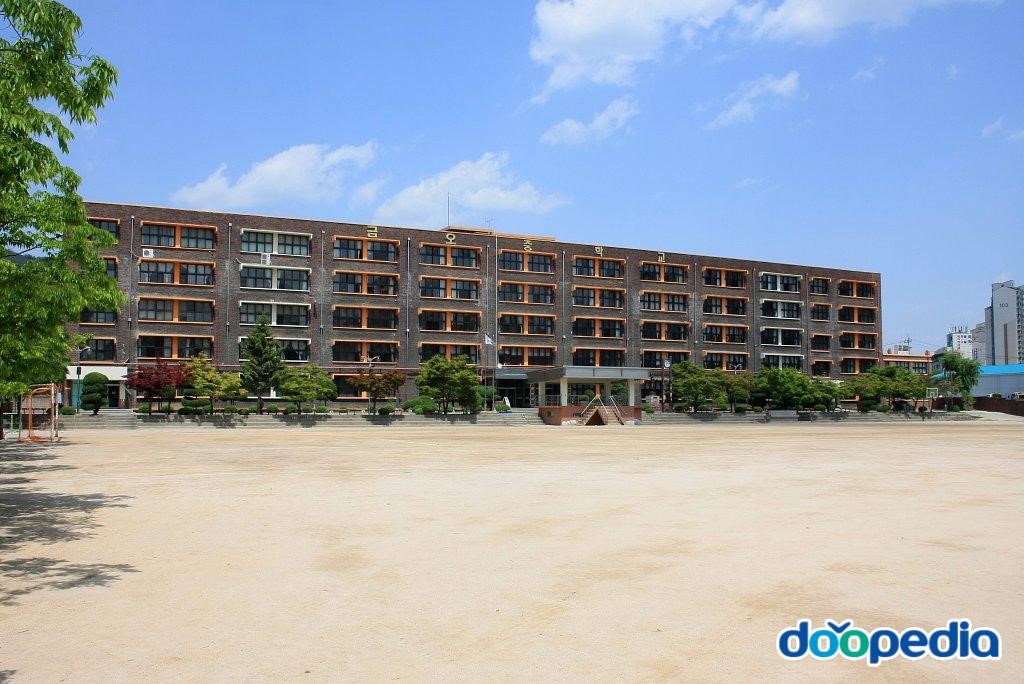금오중학교