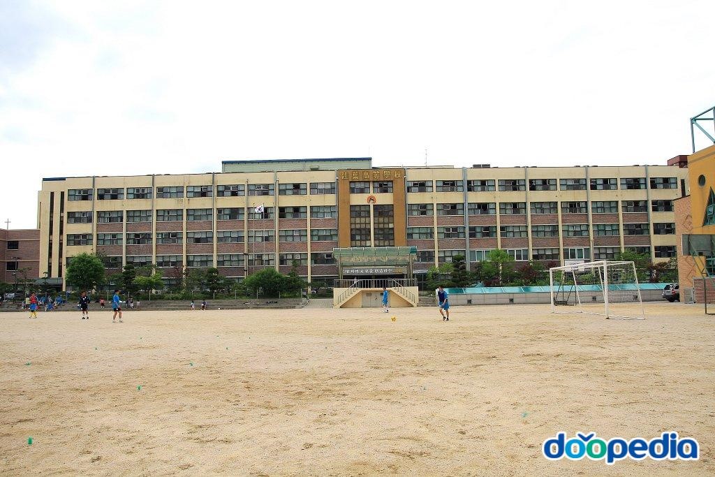 주엽고등학교
