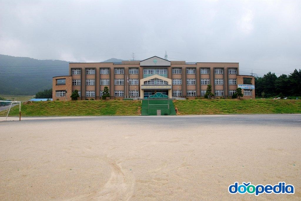 대명중학교