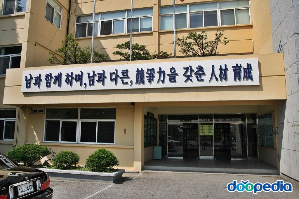 강일여자고등학교