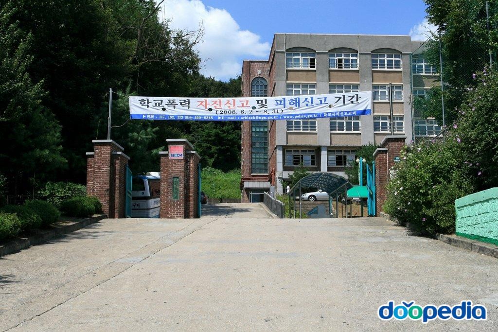 고천중학교 - 고천중학교 교문