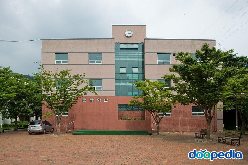 구미전자공업고등학교 - 구미전자공업고등학교 동락회관