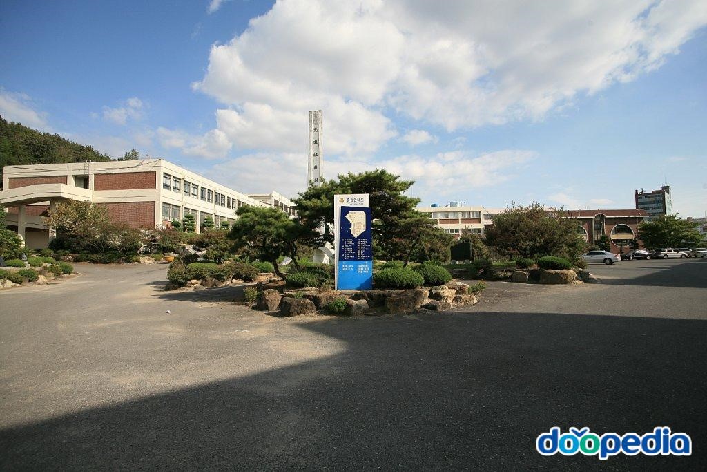 목포공업고등학교