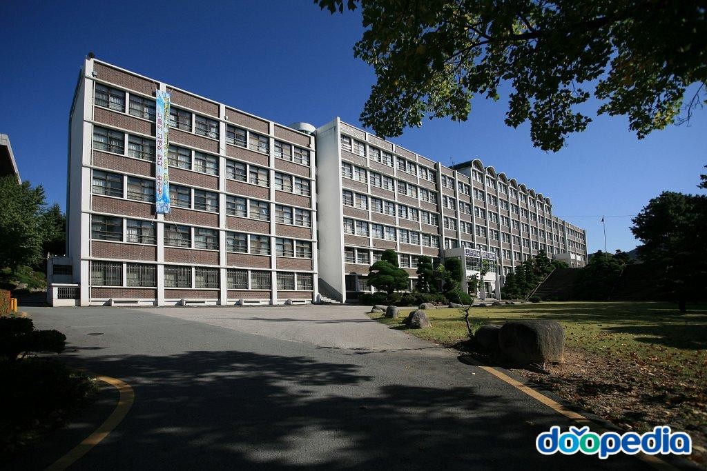 광주동신여자고등학교