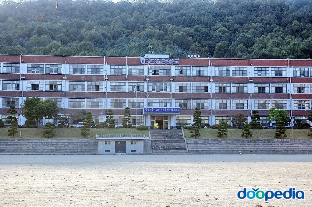 대전동신과학고등학교 - 동신고등학교