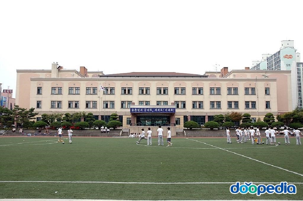 대전송촌고등학교
