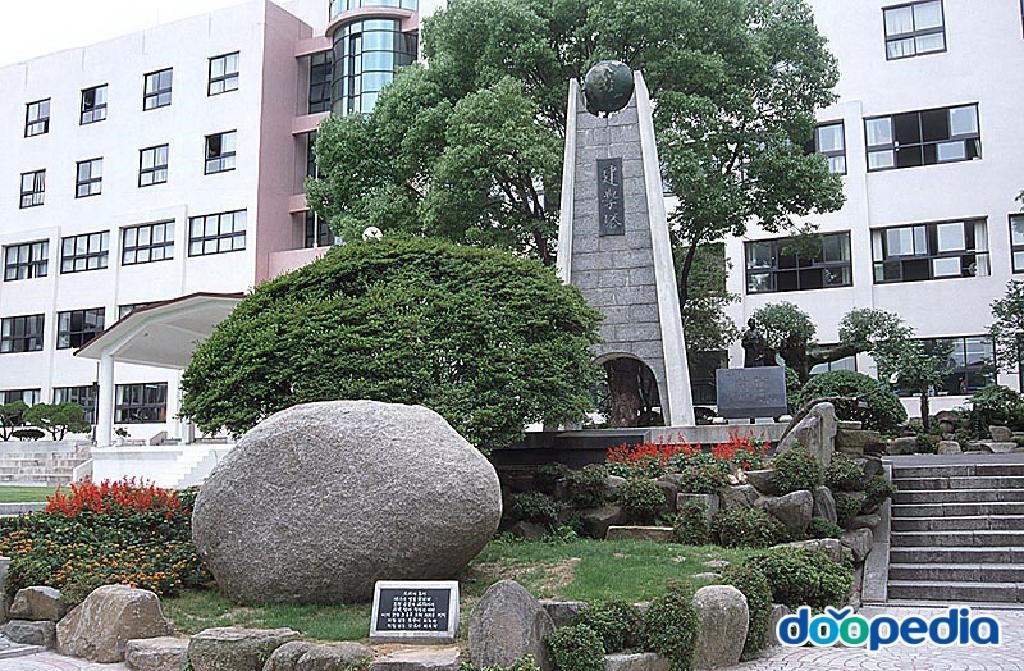 마산제일여자고등학교 - 제일여자고등학교 건학탑