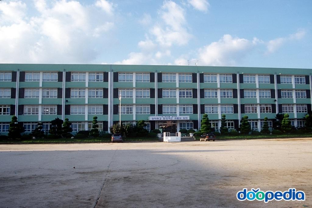 가흥동 - 영주여자중학교