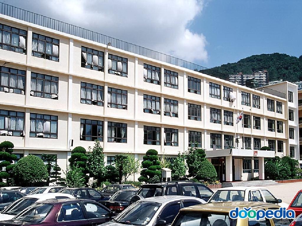 동대신동 - 부산서여자고등학교