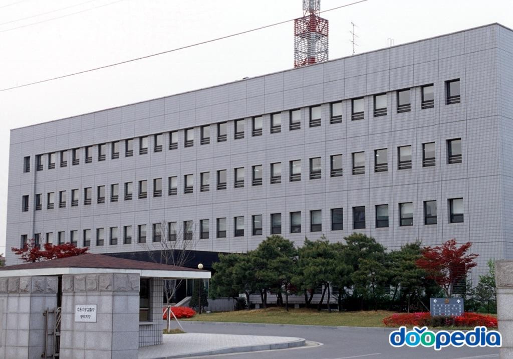 평택시의 사회문화 - 수원지방검찰청 평택지청