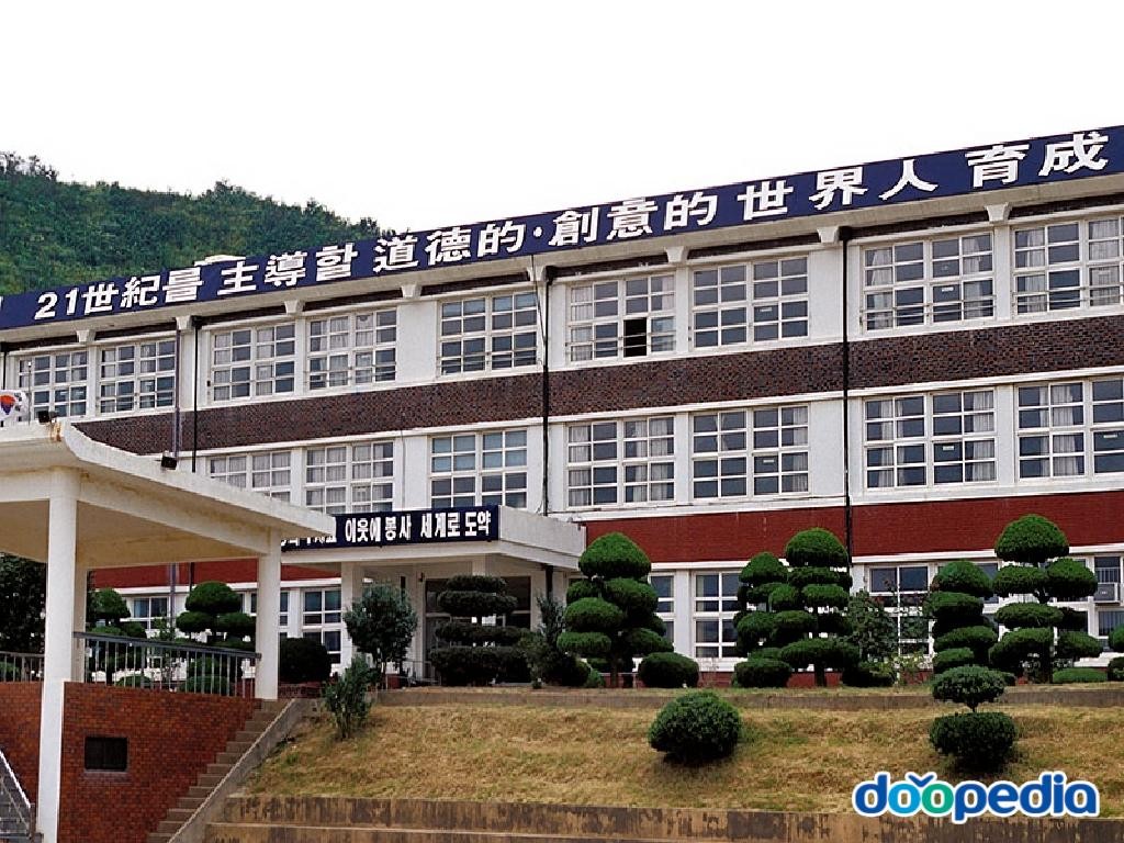 여천중학교