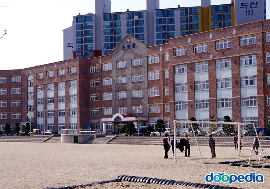 은행동 - 은행중학교