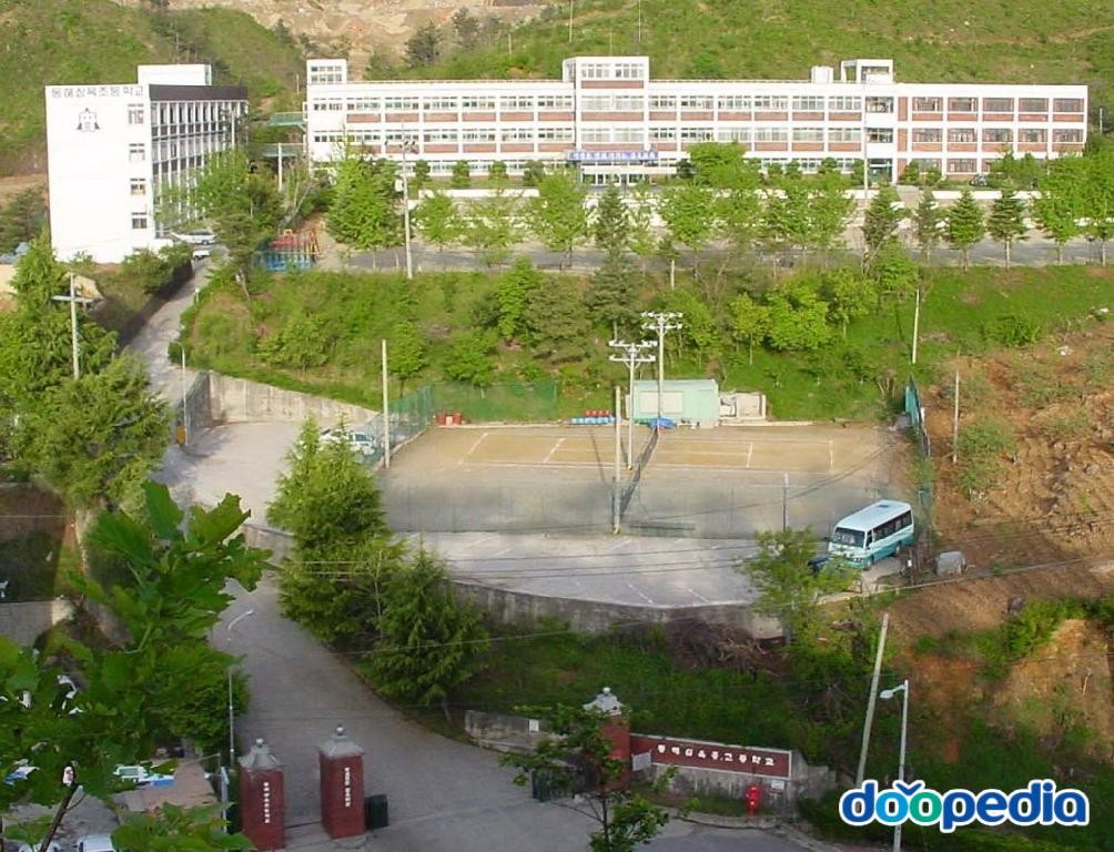 동해삼육중학교 - 삼육초·중·고등학교