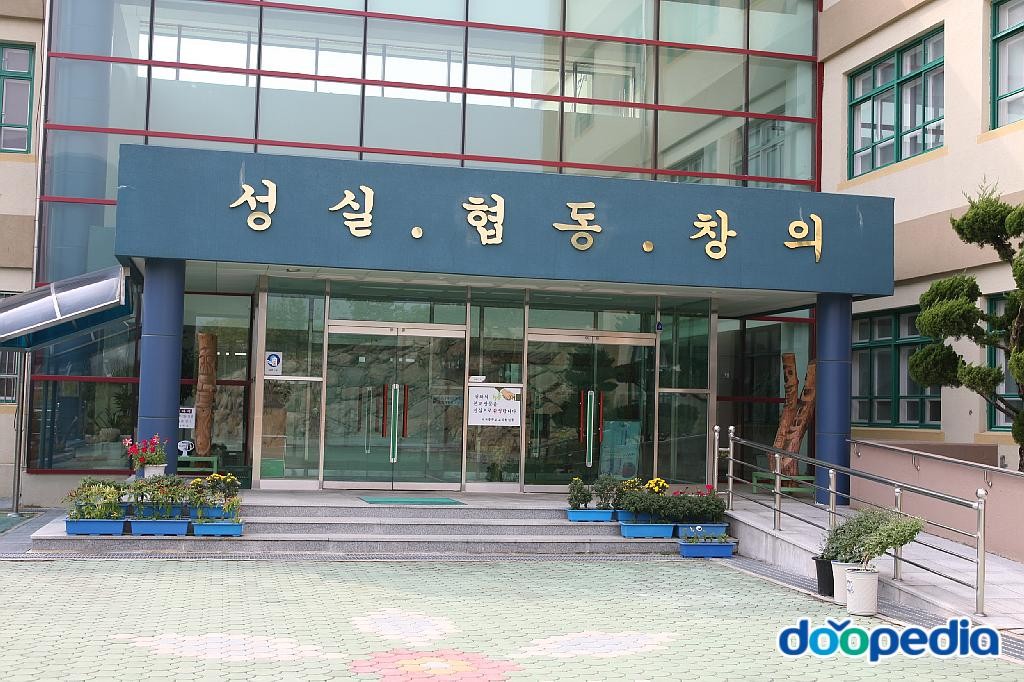 마천중학교