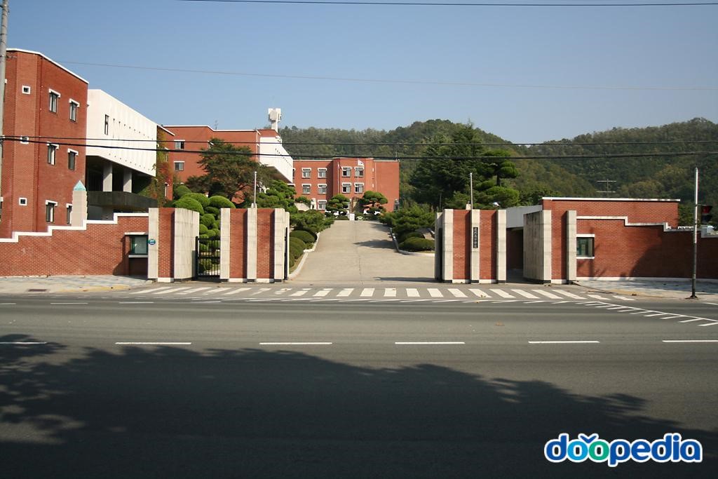 경북고등학교