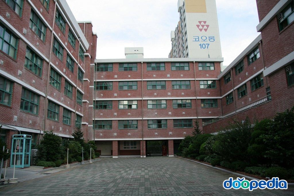신도고등학교