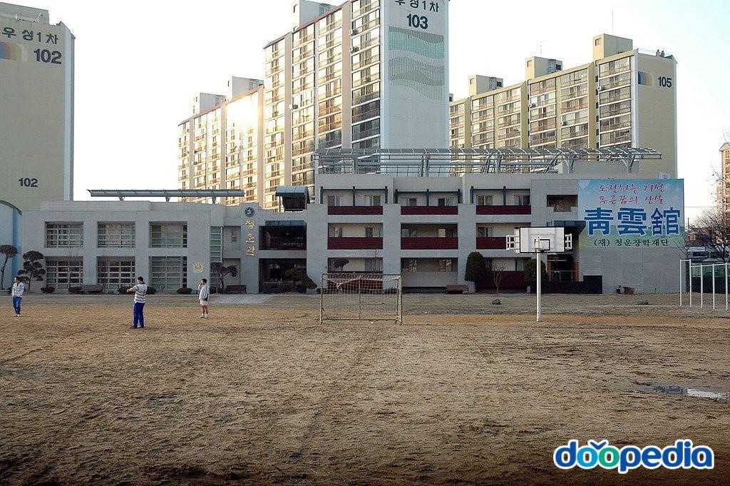 충북고등학교