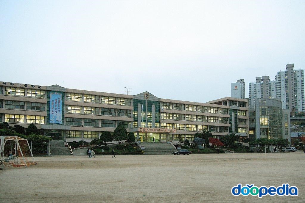 무학여자고등학교